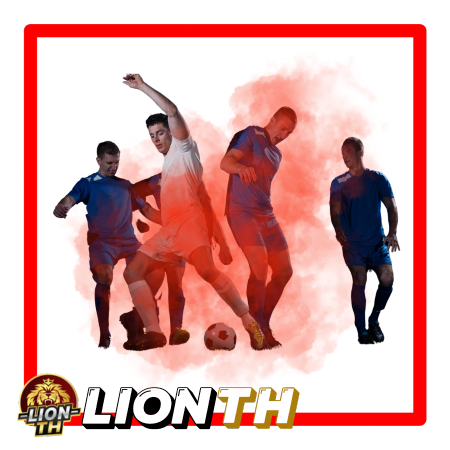 LIONTH คาสิโนออนไลน์ที่ใครๆ ก็หลงรัก มาพร้อมระบบปฏิบัติการทันสมัย